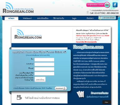 นวัตกรรมในการ ทำเว็บ แบบใหม่